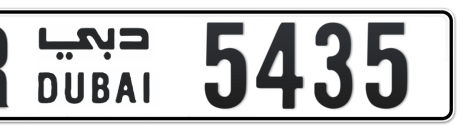 Dubai Plate number R 5435 for sale - Short layout, Сlose view