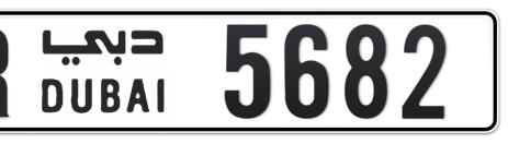 Dubai Plate number R 5682 for sale - Short layout, Сlose view