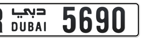 Dubai Plate number R 5690 for sale - Short layout, Сlose view