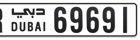 Dubai Plate number R 69691 for sale - Short layout, Сlose view