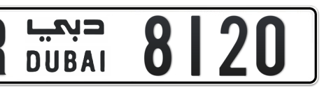 Dubai Plate number R 8120 for sale - Short layout, Сlose view