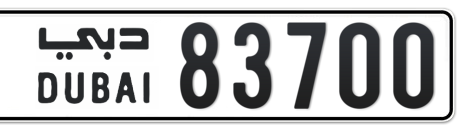 Dubai Plate number  * 83700 for sale - Short layout, Сlose view