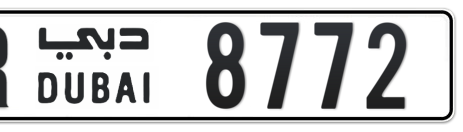 Dubai Plate number R 8772 for sale - Short layout, Сlose view