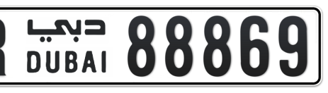 Dubai Plate number R 88869 for sale - Short layout, Сlose view