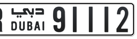 Dubai Plate number R 91112 for sale - Short layout, Сlose view