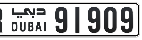 Dubai Plate number R 91909 for sale - Short layout, Сlose view