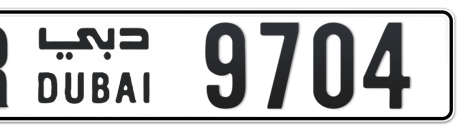 Dubai Plate number R 9704 for sale - Short layout, Сlose view