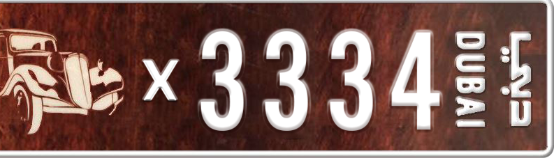 Dubai Plate number  * X3334 for sale - Short layout, Dubai logo, Сlose view