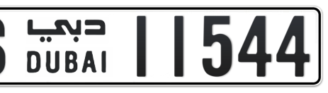 Dubai Plate number S 11544 for sale - Short layout, Сlose view