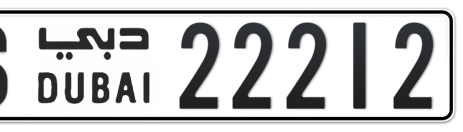 Dubai Plate number S 22212 for sale - Short layout, Сlose view