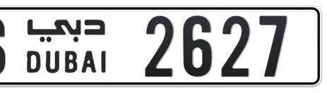 Dubai Plate number S 2627 for sale - Short layout, Сlose view