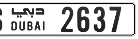 Dubai Plate number S 2637 for sale - Short layout, Сlose view