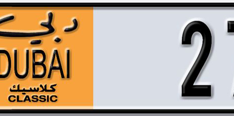 Dubai Plate number  * 27777 for sale - Short layout, Dubai logo, Сlose view
