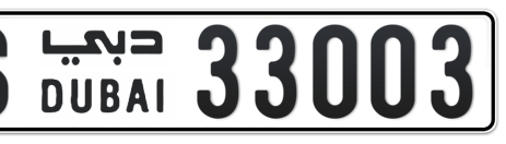 Dubai Plate number S 33003 for sale - Short layout, Сlose view