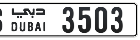 Dubai Plate number S 3503 for sale - Short layout, Сlose view