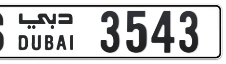 Dubai Plate number S 3543 for sale - Short layout, Сlose view