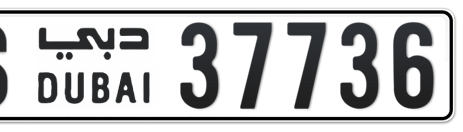 Dubai Plate number S 37736 for sale - Short layout, Сlose view