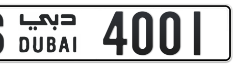 Dubai Plate number S 4001 for sale - Short layout, Сlose view