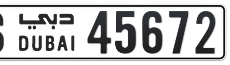 Dubai Plate number S 45672 for sale - Short layout, Сlose view