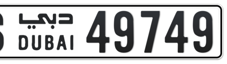 Dubai Plate number S 49749 for sale - Short layout, Сlose view