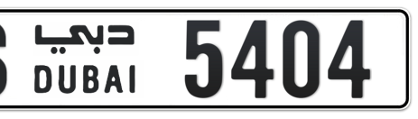Dubai Plate number S 5404 for sale - Short layout, Сlose view