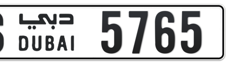 Dubai Plate number S 5765 for sale - Short layout, Сlose view