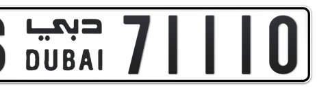 Dubai Plate number S 71110 for sale - Short layout, Сlose view