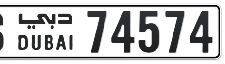 Dubai Plate number S 74574 for sale - Short layout, Сlose view