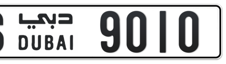 Dubai Plate number S 9010 for sale - Short layout, Сlose view