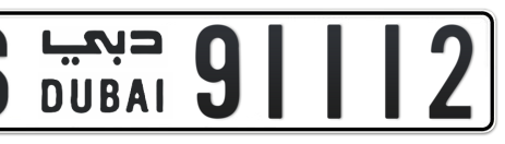 Dubai Plate number S 91112 for sale - Short layout, Сlose view