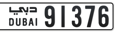 Dubai Plate number  * 91376 for sale - Short layout, Сlose view