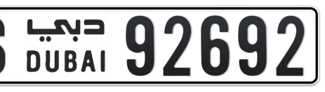 Dubai Plate number S 92692 for sale - Short layout, Сlose view