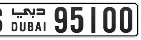 Dubai Plate number S 95100 for sale - Short layout, Сlose view
