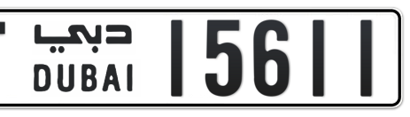 Dubai Plate number T 15611 for sale - Short layout, Сlose view