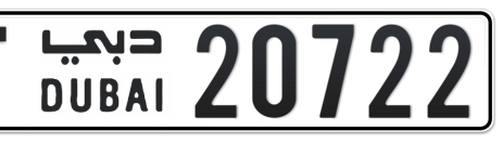 Dubai Plate number T 20722 for sale - Short layout, Сlose view