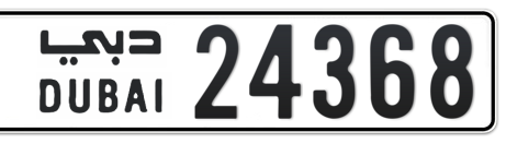 Dubai Plate number  * 24368 for sale - Short layout, Сlose view