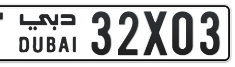 Dubai Plate number T 32X03 for sale - Short layout, Сlose view