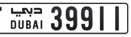 Dubai Plate number T 39911 for sale - Short layout, Сlose view