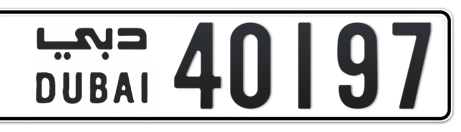 Dubai Plate number  * 40197 for sale - Short layout, Сlose view