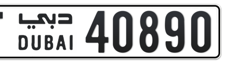 Dubai Plate number T 40890 for sale - Short layout, Сlose view