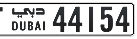 Dubai Plate number T 44154 for sale - Short layout, Сlose view