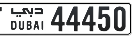 Dubai Plate number T 44450 for sale - Short layout, Сlose view