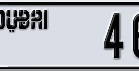 Dubai Plate number T 46487 for sale - Short layout, Dubai logo, Сlose view