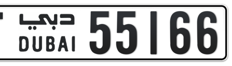Dubai Plate number T 55166 for sale - Short layout, Сlose view
