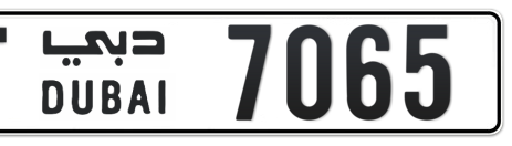 Dubai Plate number T 7065 for sale - Short layout, Сlose view