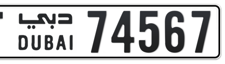 Dubai Plate number T 74567 for sale - Short layout, Сlose view