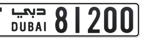 Dubai Plate number T 81200 for sale - Short layout, Сlose view