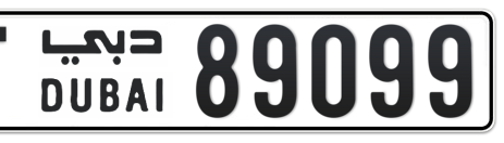 Dubai Plate number T 89099 for sale - Short layout, Сlose view
