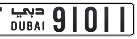 Dubai Plate number T 91011 for sale - Short layout, Сlose view