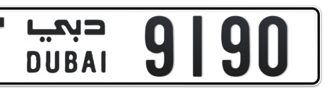 Dubai Plate number T 9190 for sale - Short layout, Сlose view